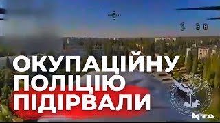 🔥Вибух в окупованому Енергодарі. Там раптом підірвався кабінет начальника окупаційної поліції