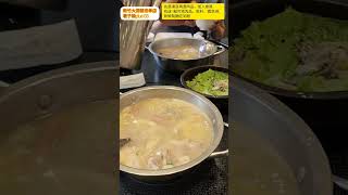 自助吧火鍋料吃到飽新竹大潤發忠孝店#荖子鍋 歡迎訂閱分享