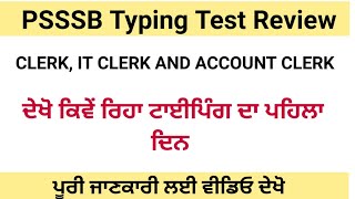 PSSSB Typing Test 2022 Review