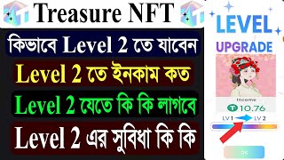 Treasure Nft তে কিভাবে লেভেল পরিবর্তন করবেন | How to Upgrade Level 2 Treasure Nft Bangla | Nft 2025