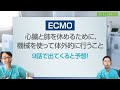 【予知】ドラマpicuを楽しむための略語を解説！（機器編）