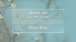 [은혜한인교회 고난주간 특별새벽부흥회 특별찬양] 모든 능력과 모든 권세 • Nina Kim 041622