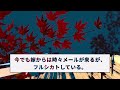 【2ch修羅場スレ】 俺のロレックスを勝手に売った嫁「離婚？嬉しいわw」→後日嫁が泣きついてきてw 【ゆっくり解説】【2ちゃんねる】【2ch】