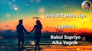 Jeena Sirf Mere Liye | FULL LYRICS | Alka Yagnik | Babul Supriyo | Heart Touching Song | End Muzic