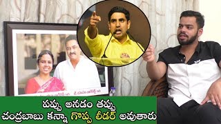 Bhuma vikhyat reddy about Lokesh | TDP future leader | sensational comments | NewsNext