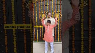 Jitendra's Grandson Celebrates Ganpati: A Spectacular Family Festivity!#shorts #viralvideo #jitendra