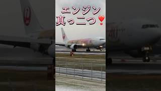 着陸してエンジンが真っ二つになる飛行機！😱 　#japan airline #日本航空　# 出雲空港  #羽田空港　#事故　#着陸　#shorts