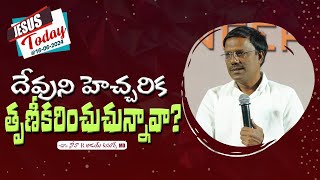 Jesus Today | దేవుని హెచ్చరిక తృణీకరించుచున్నావా? | Dr. Noah