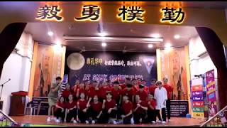 2019 5 Serene 新年影片 - 尊孔华中 SMJK Confucian