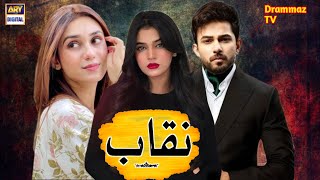 Naqab - Episode 01 - Ali Ansari - Laiba khan - Hina Tariq - Humayun Saeed - New Drama - Drammaz TV