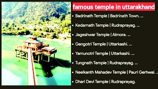 uttarakhand || femous temple of uttarakhand ||hindu temples in uttarakhand #souravjoshivlogs