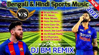 Sports Music Song Humming Mix 2023|| Dj Bm Remix/Satmile Se👉@bapandolai2381