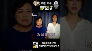 소멸시효 완성후에 작성한 지불각서가 효력이 있나요?  - 고윤기 변호사(로펌고우)