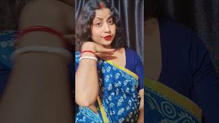 যদিও আমি খুব একটা সুন্দরী না। ❤️#shortvideo #reels #trending 🌹👍👍👍