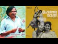 pattaani kunnirangi... hemantha rathri bichu thirumala a.t.ummer yesudas u0026 susheela 1978