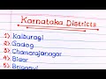 Karnataka Districts Names in English  Karnataka State District Names List in English