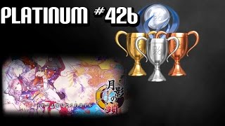 GETSUEI NO KUSARI: SKURAN PARANOIA PLATINUM #426