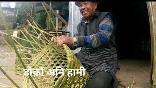 Doko||bamboo basket||darjeelingey kancha