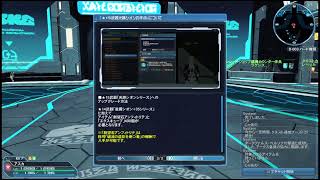 PSO2気ままにやっていくじぇ～♪Ship4