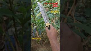 Modern knife. ലീഫിൽ പണിത പിച്ചാത്തി