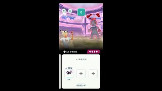 Pokemon GO [極巨對戰] - No. 66 \