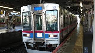 京成3500形3516編成 [千葉線・千原線4両編成運用に伴う送り込み回送] 京成津田沼駅発車