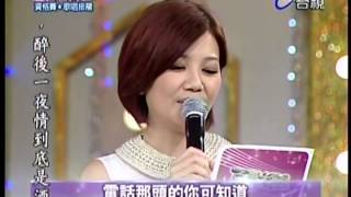 20120804 百萬大歌星-黃美珍、林宥嘉、韋禮安、梁靜茹 (Part 6/12)