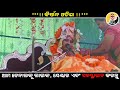 jyotsnamayee dixit parayan e maha mantara kali juge sara jyotsnamayee dixit bhajan