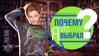 ПОЧЕМУ Я ВЫБРАЛ ЭТИ КНИГИ ?💥 Что читают сейчас подростки💥