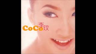 李玟( CoCo Lee ) 她在睡前哭泣 (feat.柯以敏)