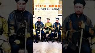 老照片 #珍贵影像 #历史 非常的对称#Old photos of precious image history are very symmetrical