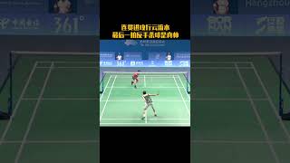 李梓嘉的连贯进攻，最后一拍反手杀球是真的帅。 #badminton #youtubeshorts #羽毛球