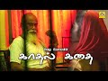 Tamil New Release Movies 2016 Upload Kathal Kathai Latest Tamil Movie 2016