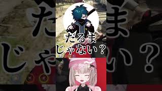 だるまに操られへんてこな関西人が誕生するりりむ【にじさんじ、切り抜き、パシフィックりりむ】