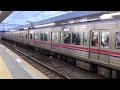 京王線　7000系7722f編成 ラグビーワールドカップ2019ラッピング電車 ・7724f編成　明大前駅発車