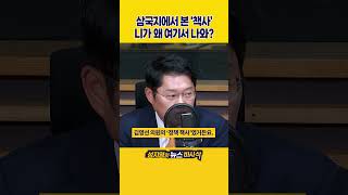 [1분바사삭] 명태균은 정책책사, 김여사에도 영향?