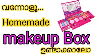 Homemade Makeup kit | How to make make up kit at home | How to make pretend makeup kit |  makeupbox