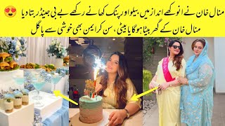 Minal Khan Revealed Her Baby Gender At Baby Shower Celebration