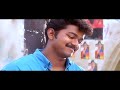 madras dhost nee hd video song மதராஸ் தோஸ்து நீ nenjinile vijay isha deva