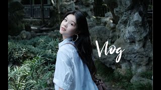 VLOG｜上海夏日独居生活 特种兵闪现无锡！和好朋友在一起的快乐48小时