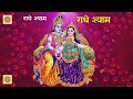 superhit nepali bhajans nepali bhajan collections nonstop bhajans nepali krishna bhajan