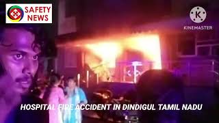 fire accident in hospital Dindigul