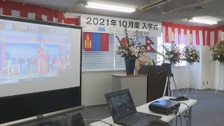 「日本語学校」が坂出市に開校　地域活性化にも期待　香川