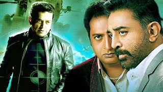 Nayakudu |Telugu Superhit Action Movie | | Telugu Full Movie | Telugu Action Movie HD