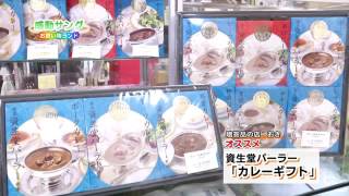 感動サング　贈答品の店　おき　2016 07 04