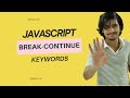 Mastering Break and Continue in JavaScript: Control Your Loops Efficiently