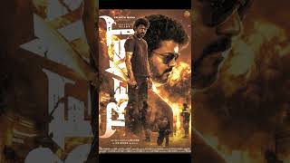 வலிமை வசூலை பின்னுக்கு தள்ளிய Beast | Beast First Day Collection | Vijay, Nelson | News Trip Media