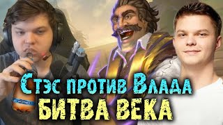 Бой с тенью | Влад против Стэса | Сильвернейм и ТОП реализация абилки | SilverName Best Moments