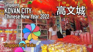 Singapore - Kovan City 农历新年逛高文城 - Chinese New Year 2022 [4K]