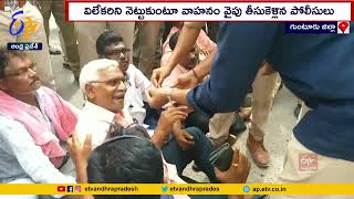 ఈనాడు విలేకరిపై పోలీసులు దౌర్జన్యం | Eenadu Journalist | Pedanandipadu